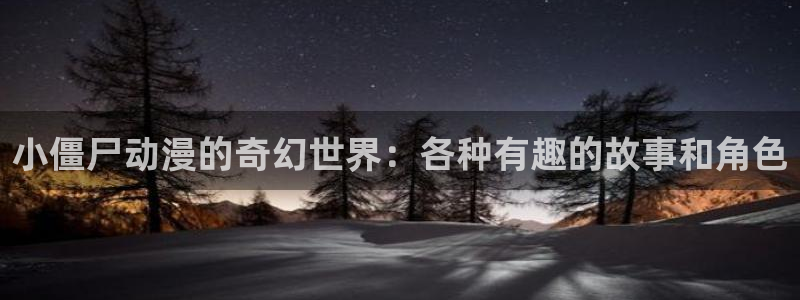 囧次元动漫官网入口下载