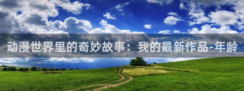 囧次元网页版在线