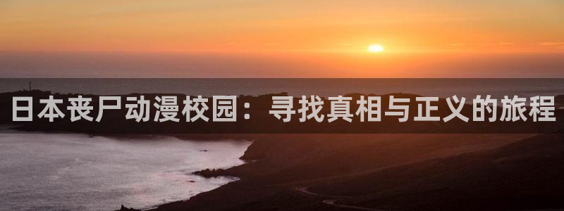 囧次元官方网
