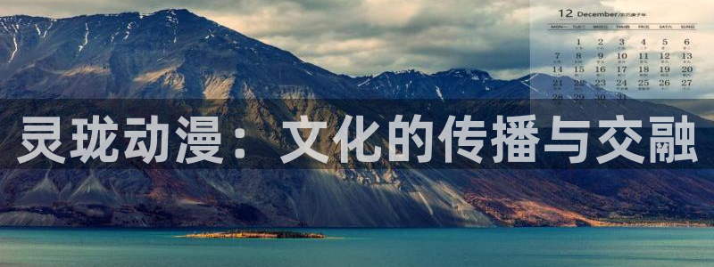 囧次元动漫官网下载入口