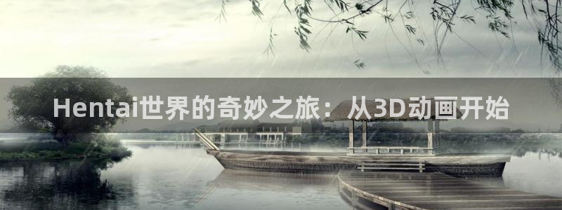 囧次元 官网