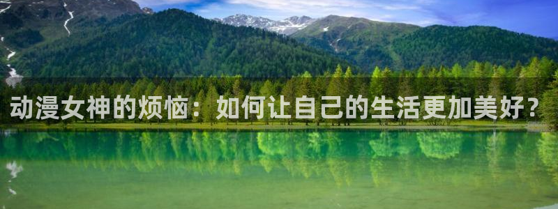 囧次元正版app下载入口