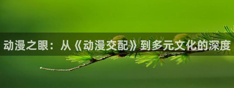 jcyapp:org囧次元官网