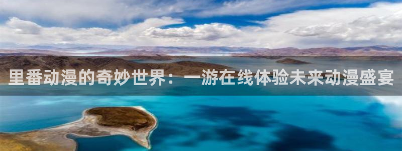 囧次元.apk