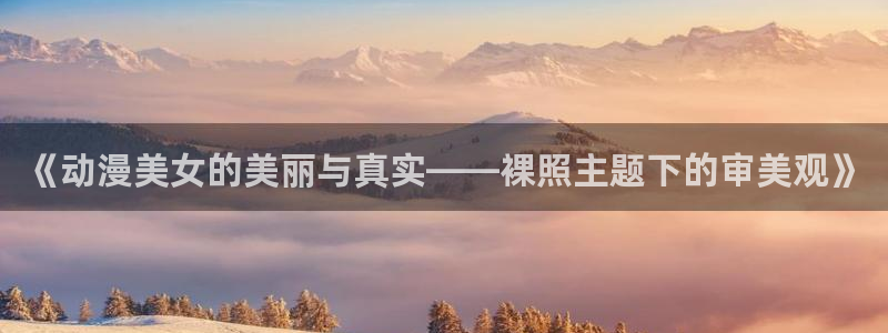 囧次元下载官方app