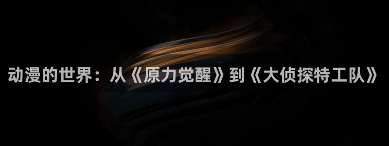 囧次元正版官方网址