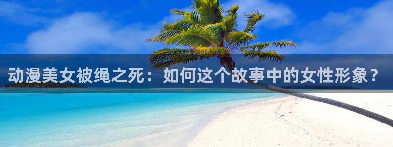 囧次元安卓版下载