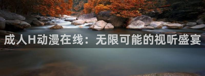 囧次元网页版