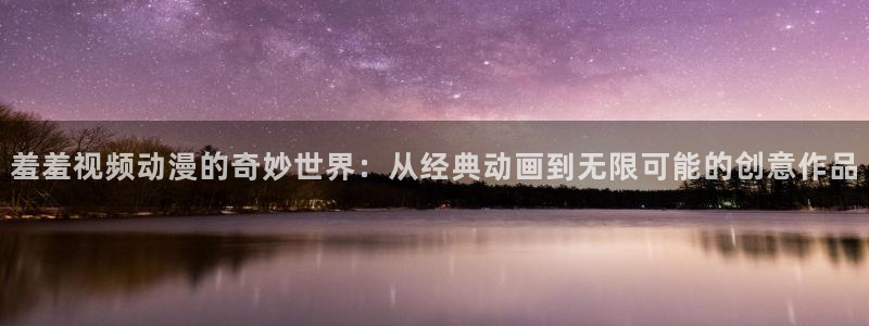 囧次元官方网址