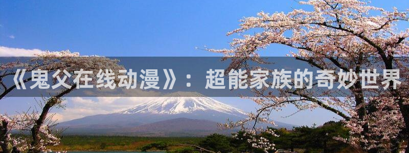 囧次元网页版入口网址