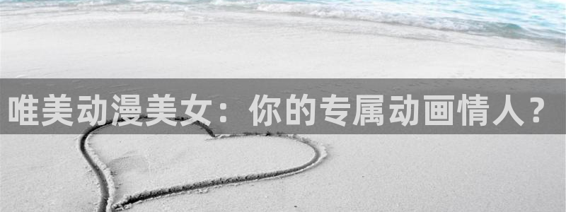 囧次元官方入口官网