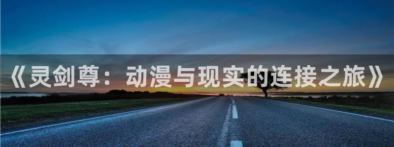 囧次元手机号注册入口
