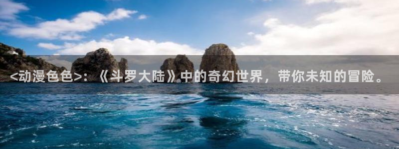 囧次元app最新