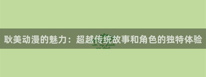 囧次元app官网入口下载