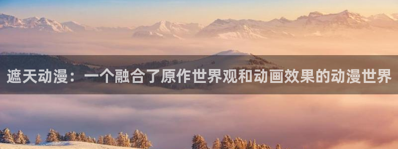 囧次元 翻译