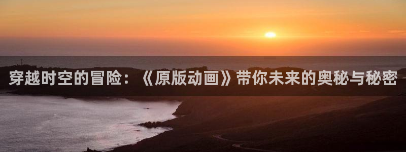 囧次元在线观看