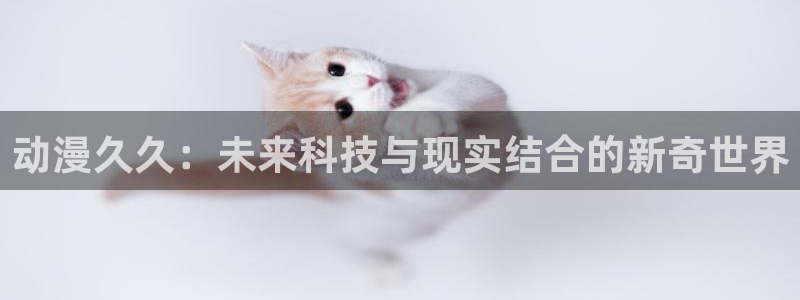 囧次元漫画