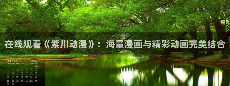 囧次元正版入口