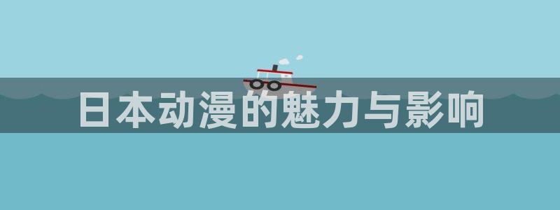 囧次元app下载官网最新版本