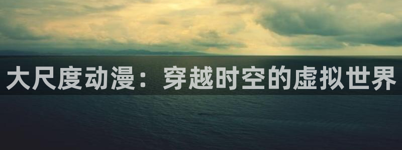 囧次元最新版本下载