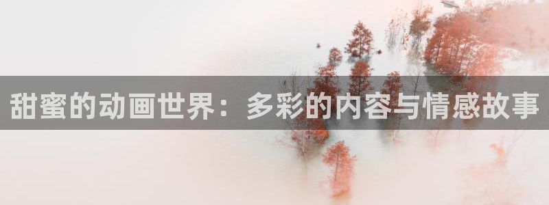 囧次元正版app下载入口